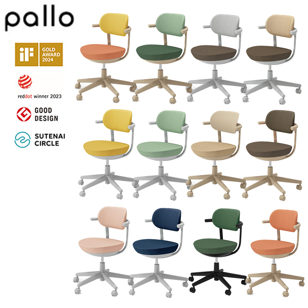 Pallo 日系質感人體工學辦公椅(標準腳/布質椅背)/電腦椅/設計椅