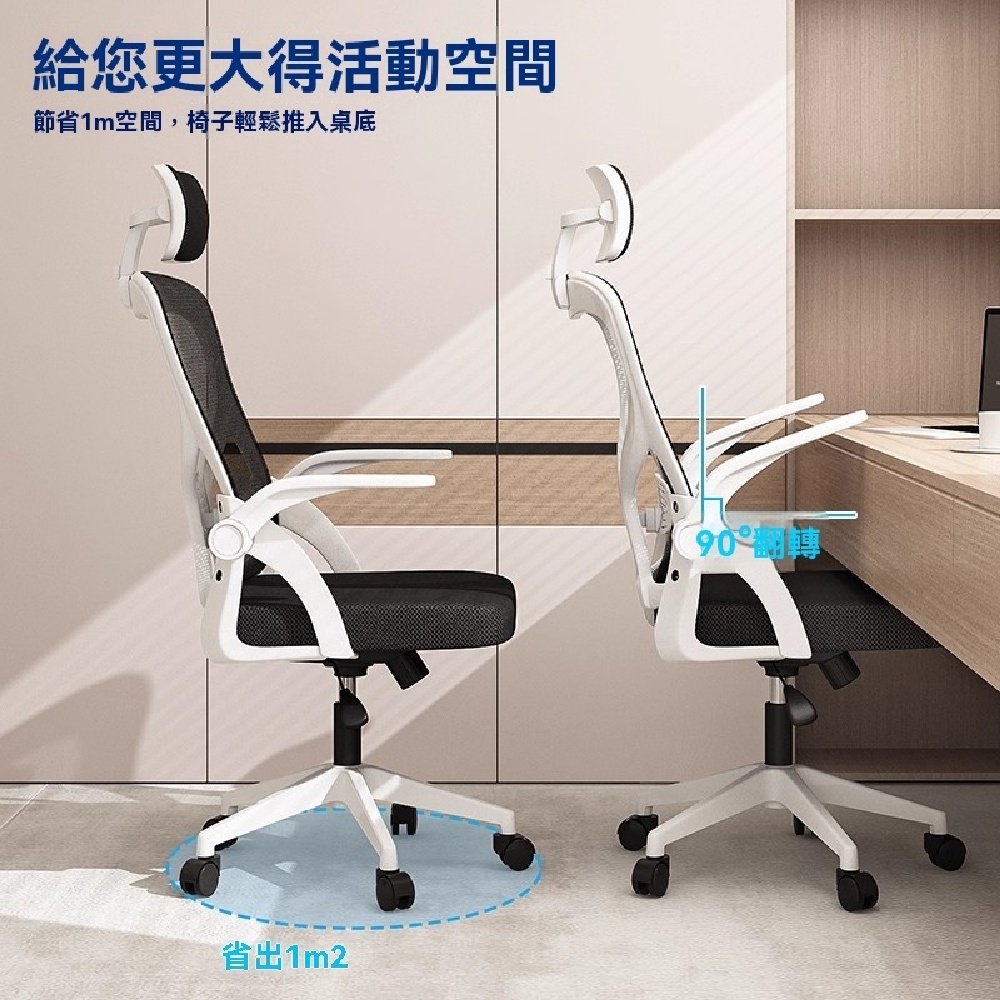 【匠心】家用舒適久坐電腦椅 人體工學護腰電競椅 學生學習椅 可躺辦公室座椅 逍遙躺 附頭枕 高彈海綿