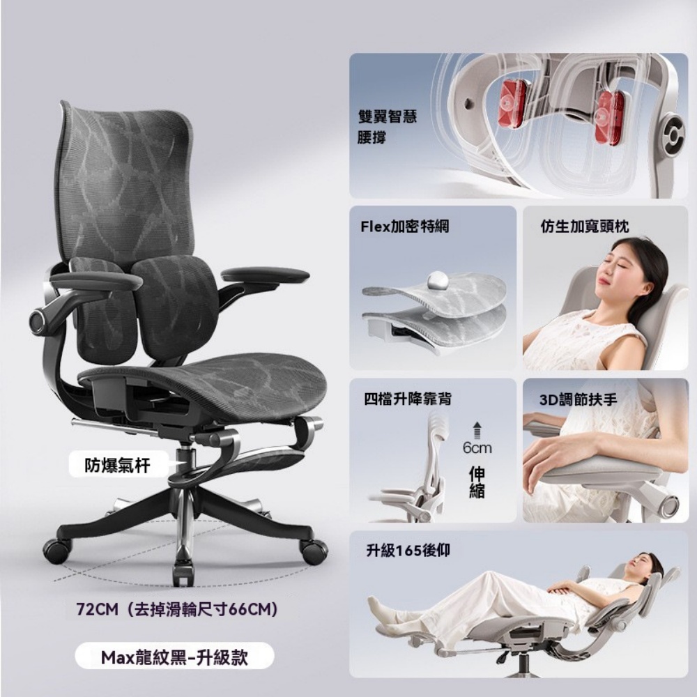 電腦椅 久坐舒適辦公椅子 安吉靠背椅 人體工學椅 家用電競座椅子 高背電腦椅 靠背電競椅 辦公椅 有擱腳