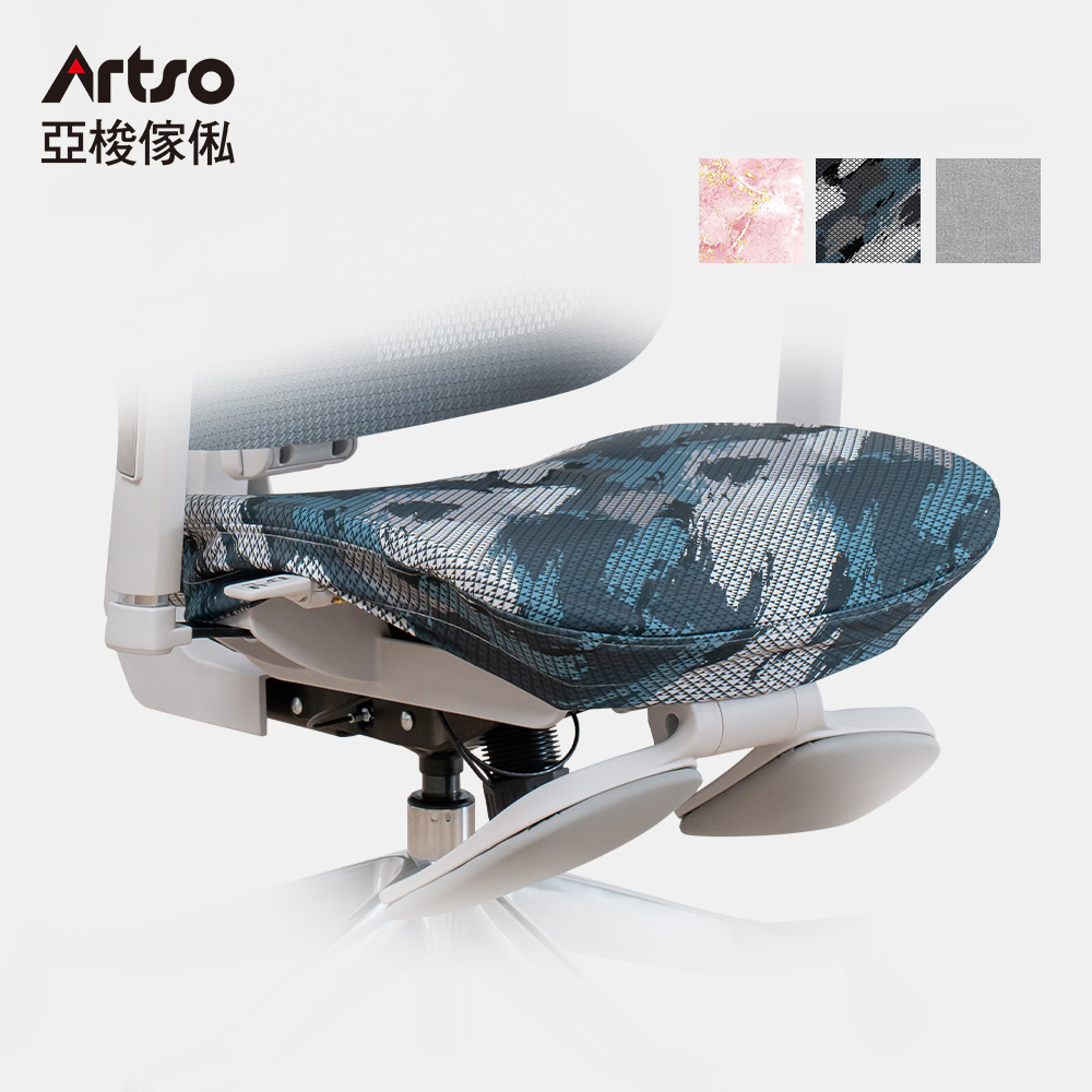 Artso 亞梭傢俬 共用椅墊套(椅套+內墊)
