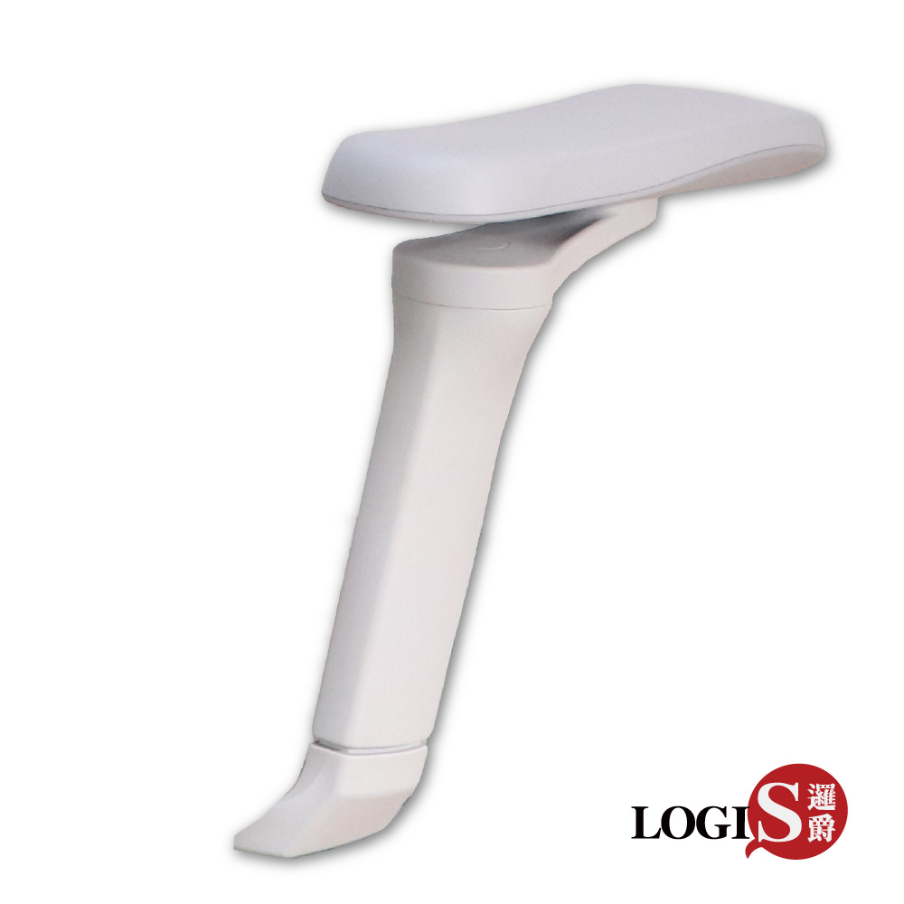 LOGIS 邏爵 清新簡約霧影灰 多元調節扶手 辦公椅扶手 電腦椅扶手【T12】