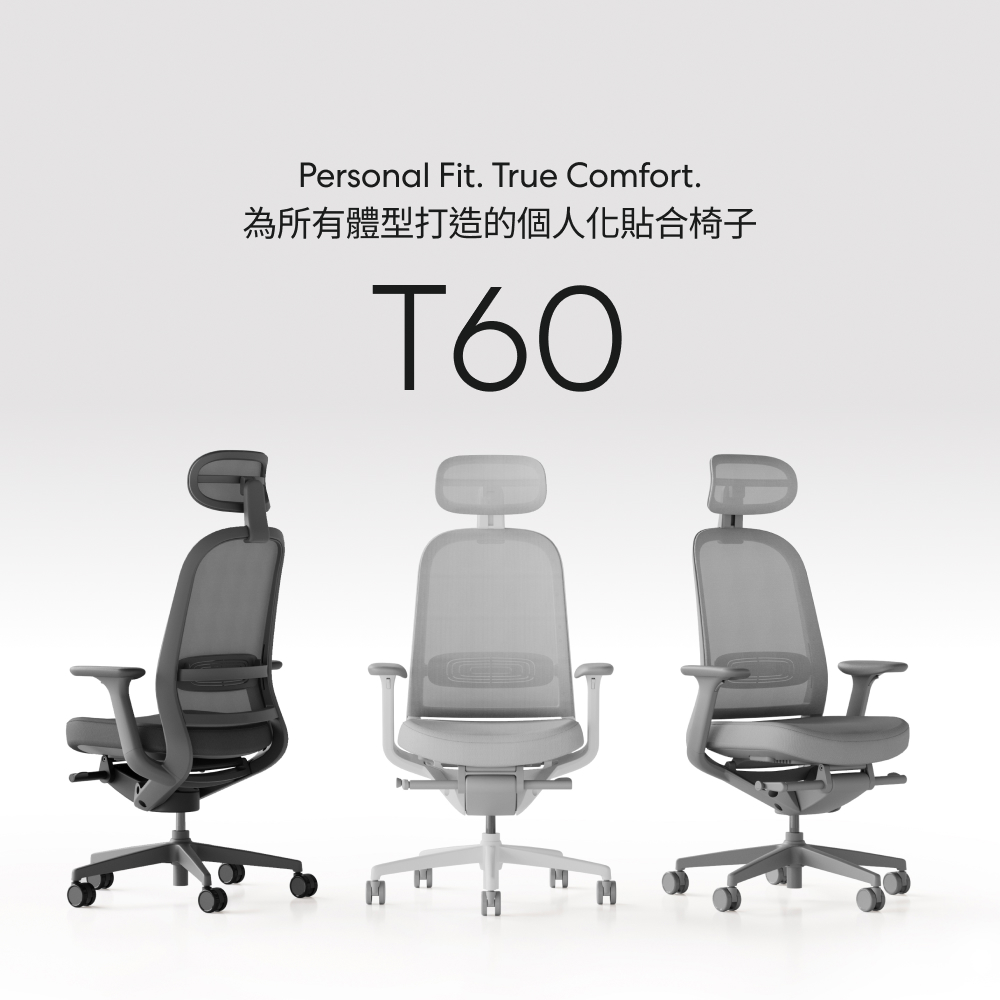 SIDIZ T60 進階人體工學椅(辦公椅電腦椅透氣網椅)