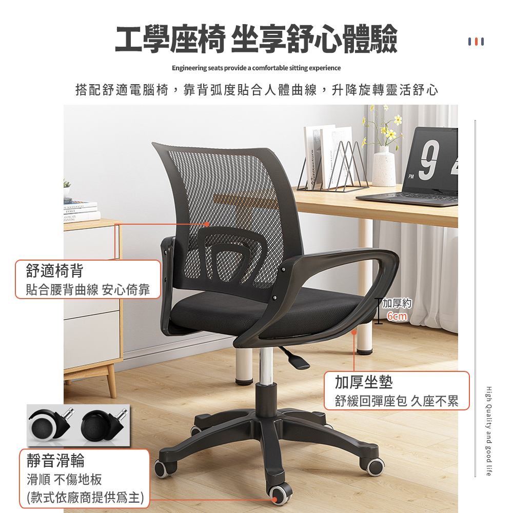 C&B 《拼經濟》超值電腦椅(尺寸加大版) - PChome 24h購物