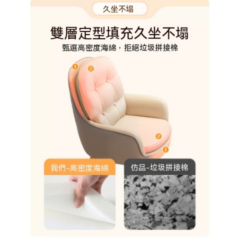 YUCN 裕川 電腦椅 重磅款 高款+米白+科技布+升降椅腿 青少年學習椅 書桌椅 舒適久坐靠背椅