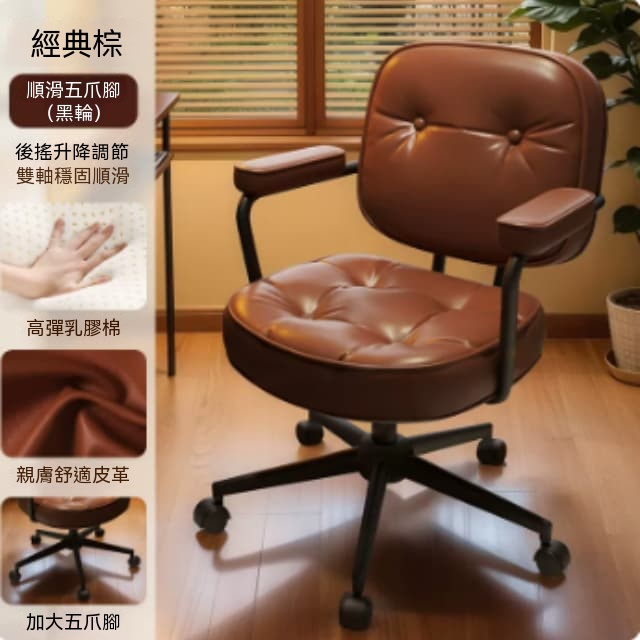 【佳美多】簡約家用電腦椅 尼龍輕量五爪 乳膠坐墊 黑輪旋轉升降座椅