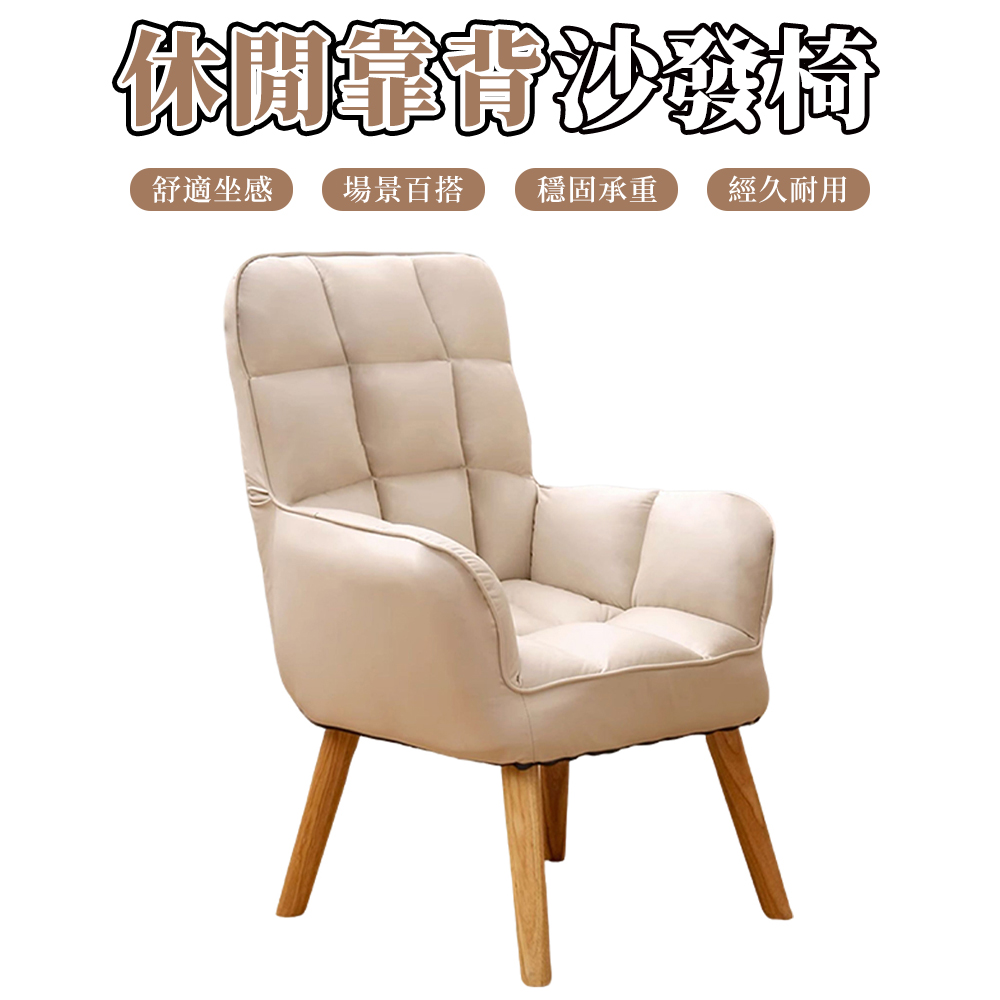 【木洸】家用休閒懶人科技佈加寬靠背可折疊學習椅(書桌椅/電腦椅/電競椅/椅子)