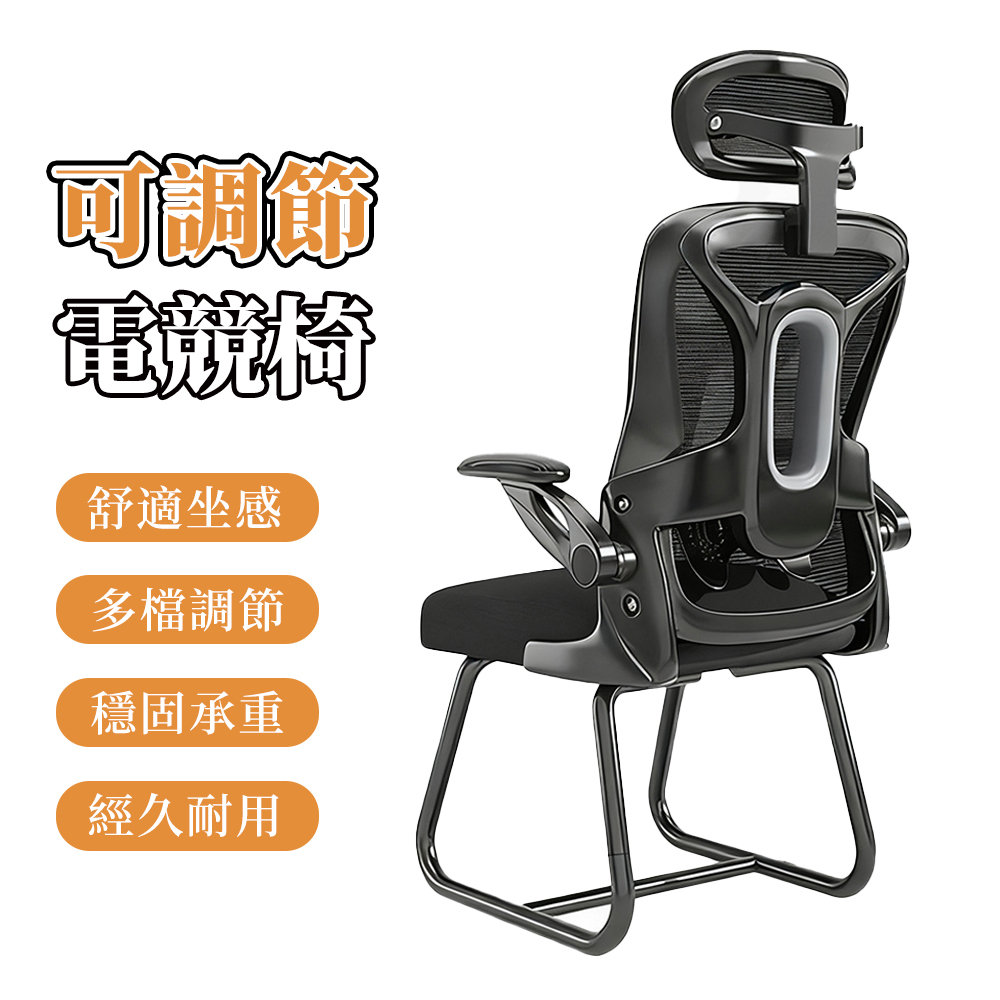 【木洸】多功能八檔腰靠調節加厚乳膠坐墊人體工學電腦椅(電競椅/辦公椅/靠背椅)