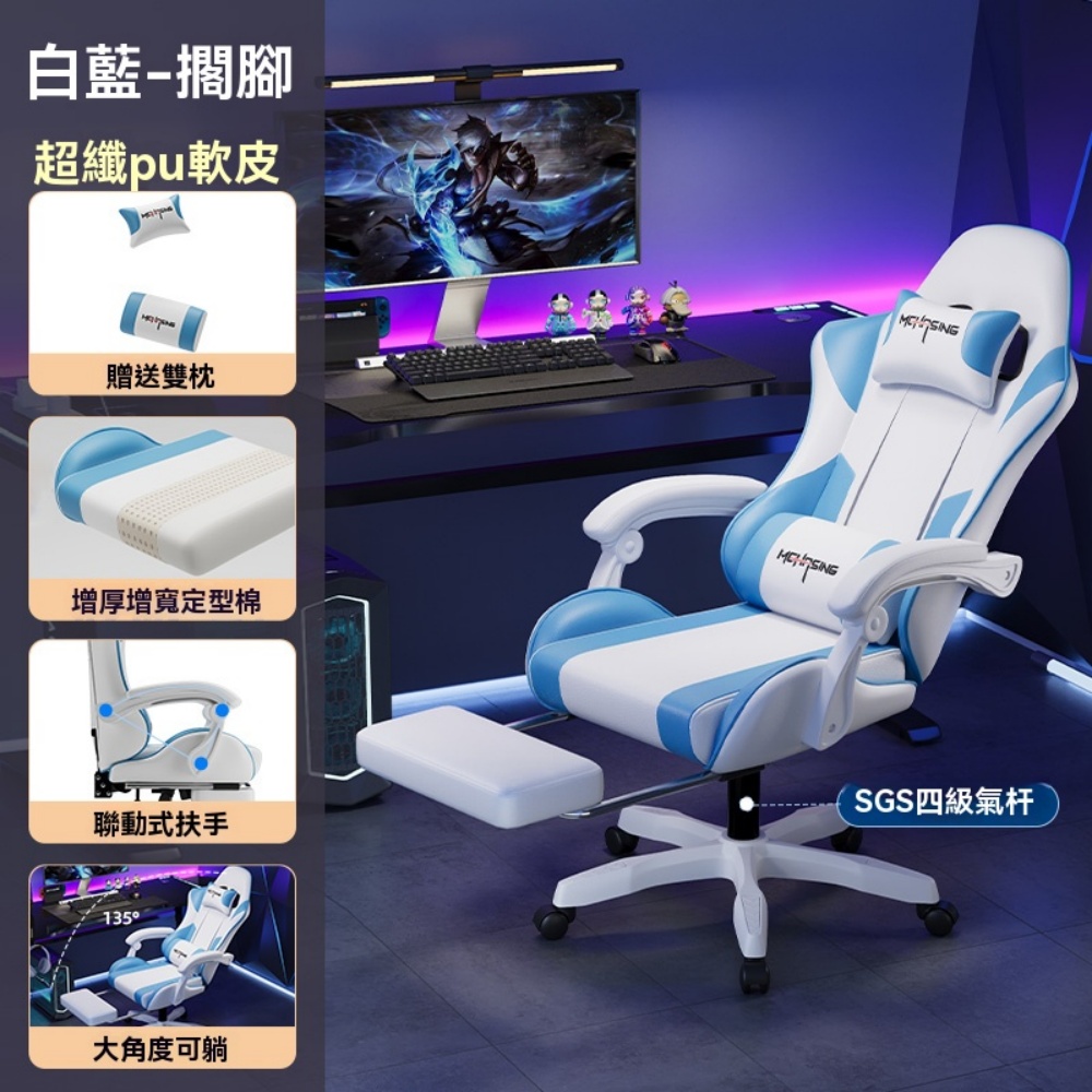YOUJIA 優家 坐躺兩用電競椅 加厚坐墊 聯動式扶手 高靠背電腦椅 人體工學椅 遊戲椅 休閒椅 帶腳踏