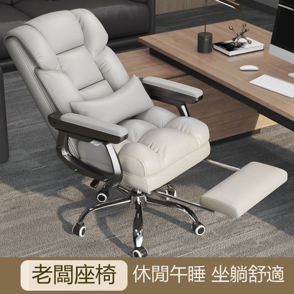 【木洸】人體工學椅靠背老闆沙發椅 家用書桌椅子 商務皮座椅 升降椅 辦公椅 電腦椅 老板椅