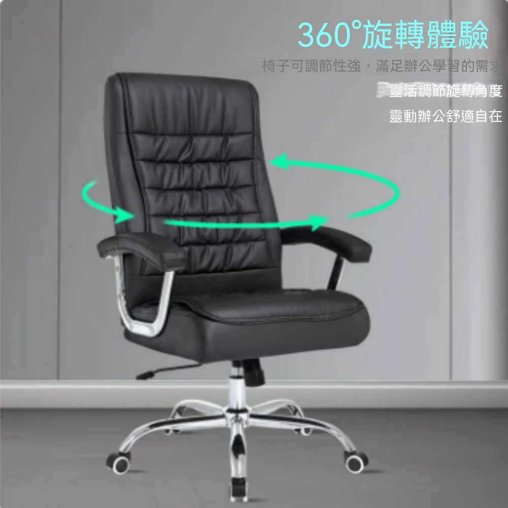 【銳達】靠背椅 電腦椅辦公椅 可躺午休人體工學椅 舒適護腰家用椅子 可躺皮椅老闆椅 ZJ