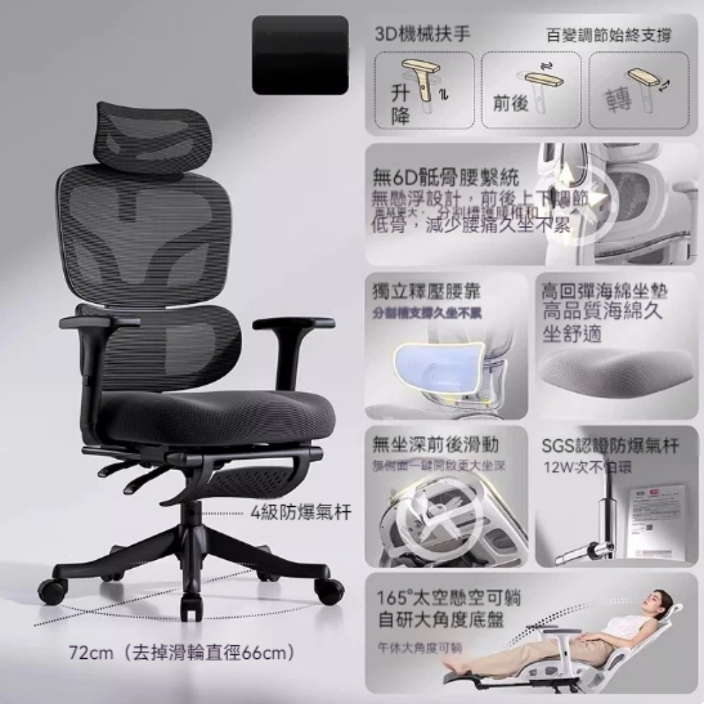 電腦椅 辦公室午睡兩用可躺平 午休護腰 家用久坐電腦椅 人體工學椅子