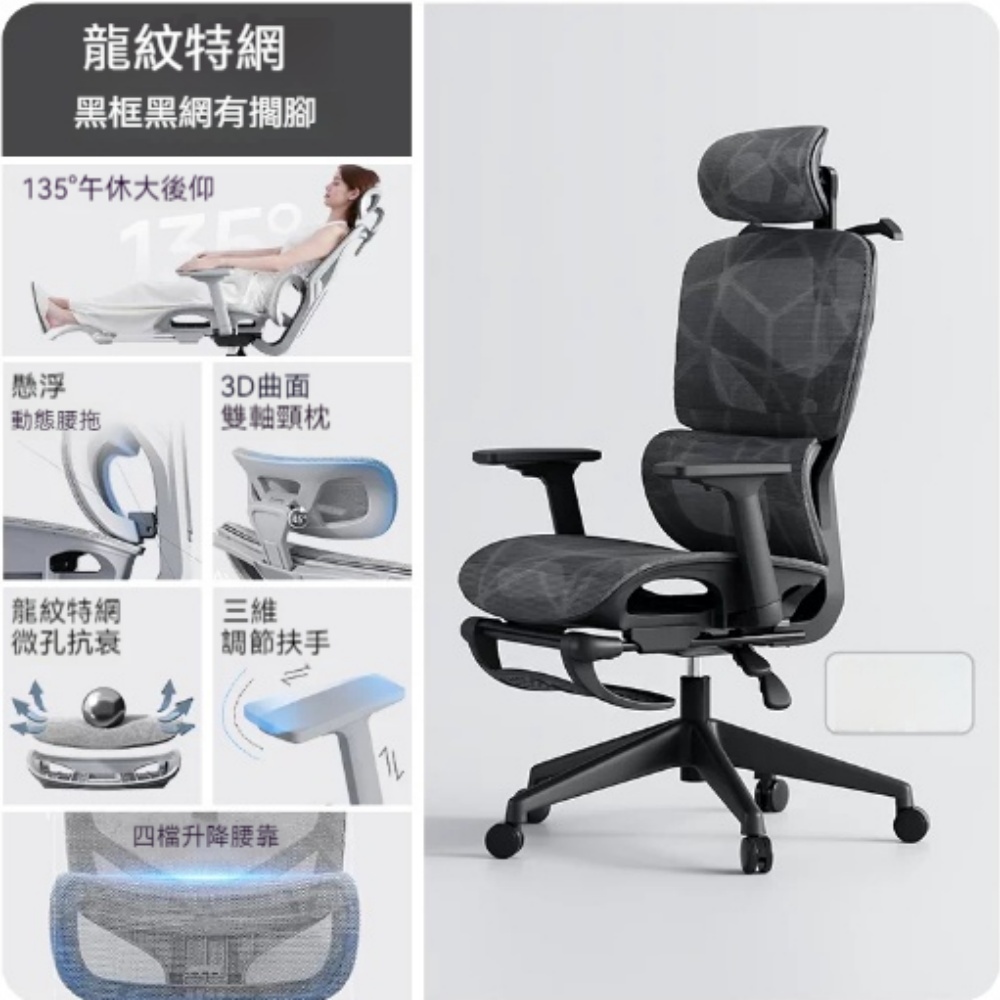 電腦椅子 舒適久坐電競椅 家用午休靠背辦公座椅 護腰可躺人體工學椅
