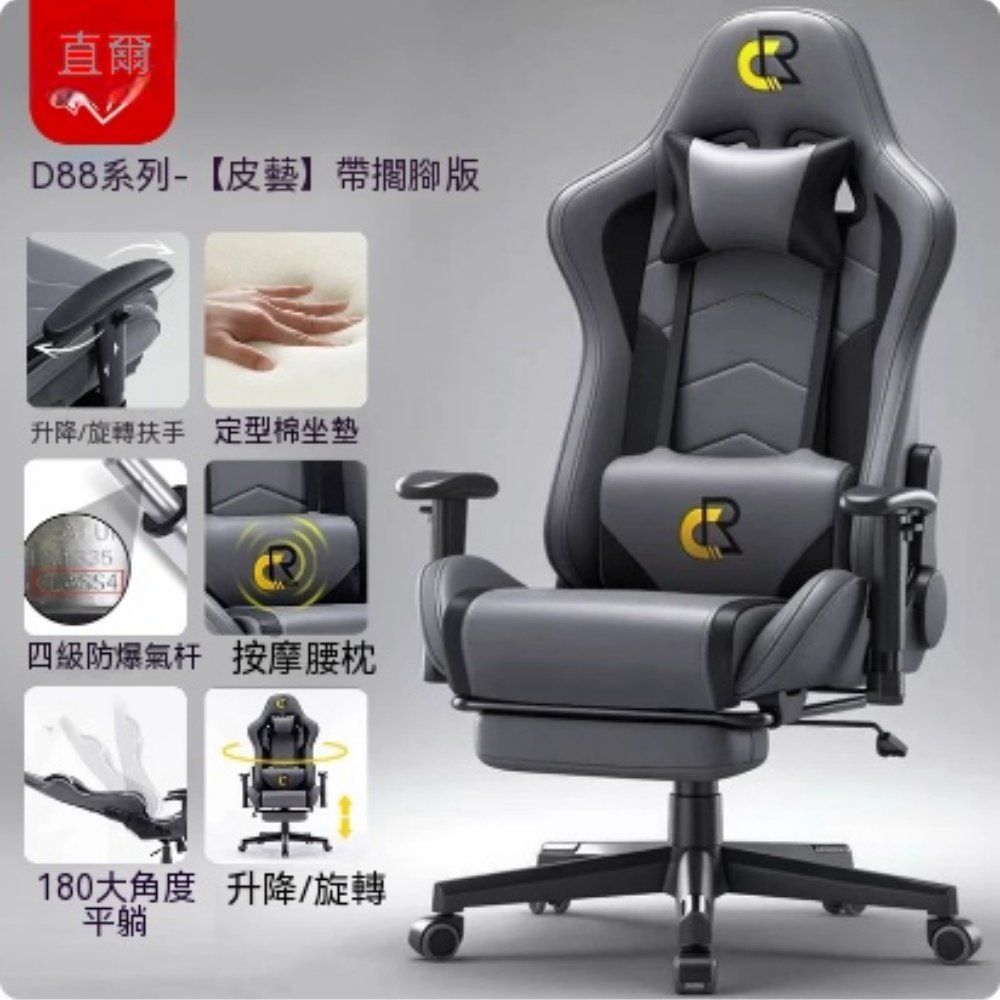 電競椅 家用可躺升降辦公酒店網咖遊戲椅 人體工學電腦椅子