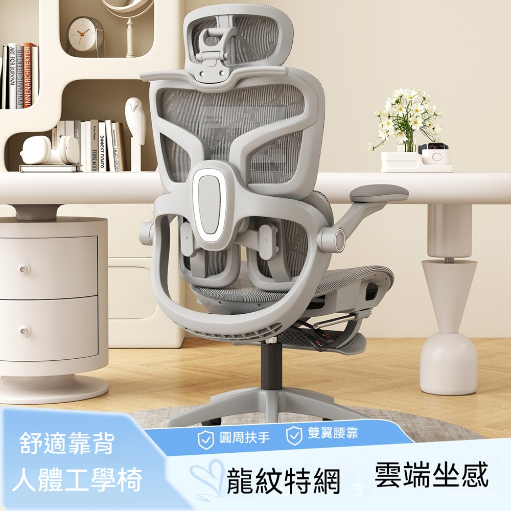 辦公椅 電腦椅 椅子 書桌椅 電競椅 升降椅 電腦椅子 辦公椅子 會議椅 頭枕電腦椅 電腦椅