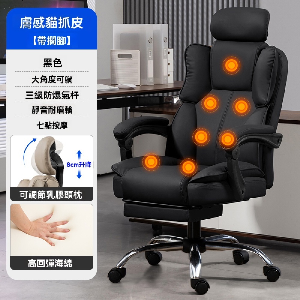 電腦椅 人體工學椅 舒適久坐家用辦公椅 靠背椅 沙發椅 可躺可升降椅 休閑電競椅 辦公椅座椅