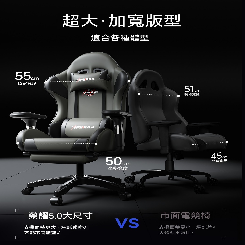 YOUJIA 優家 舒適高背電競椅 居家宿舍電競桌搭配遊戲座椅 懶人沙發靠背久坐款 魅影灰|暗夜黑