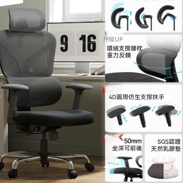 【佳美多】電腦椅 辦公椅 乳膠坐墊 網布轉椅 升降可躺鋼製五爪座椅