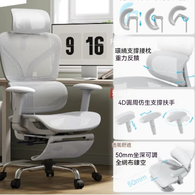 【佳美多】電腦椅 辦公椅 鏤空坐墊 伸縮腳踏 可躺升降鋼製五爪座椅