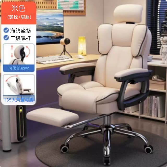 【佳美多】電競椅 家用升降轉椅 超纖皮海綿坐墊 可伸縮腳踏電腦椅