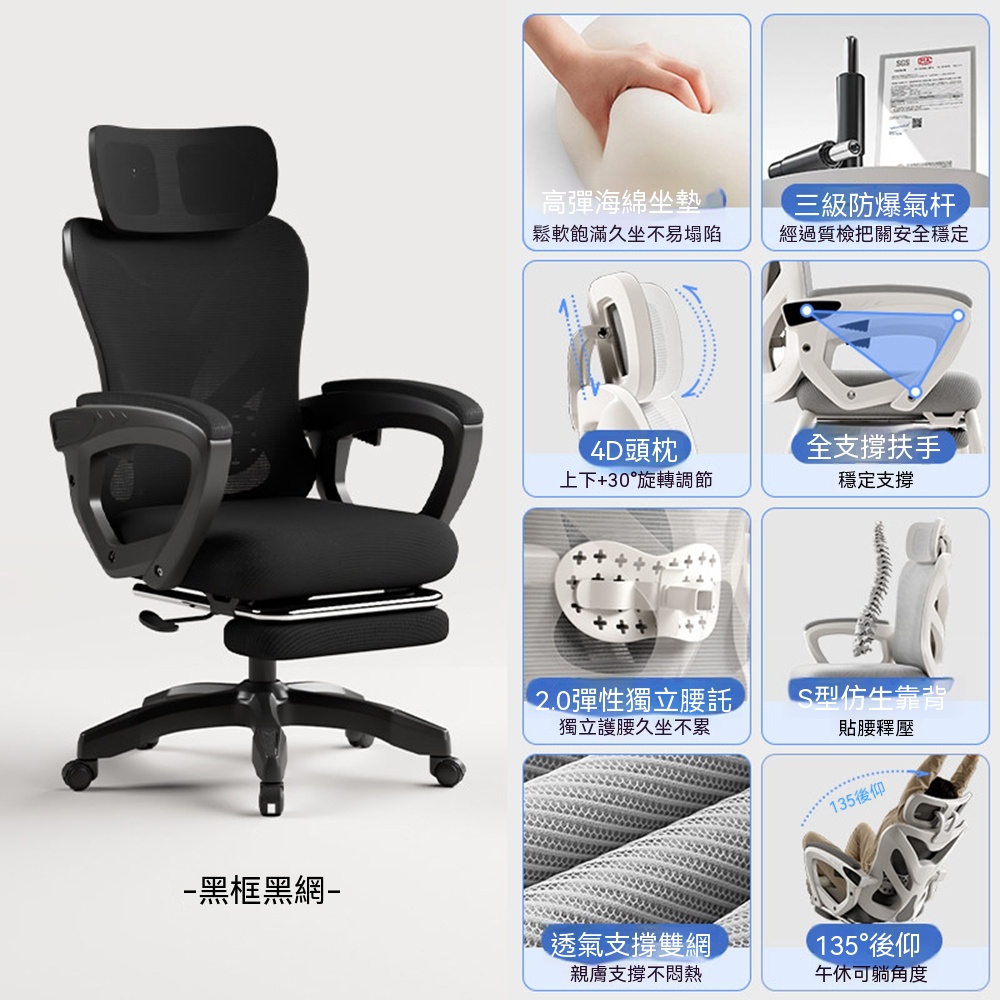 【悅家家】可躺電競椅 人體工學椅 電腦椅 135°可躺 彈性腰托(海綿坐墊 三級氣桿 帶頭枕擱腳 黑色款)