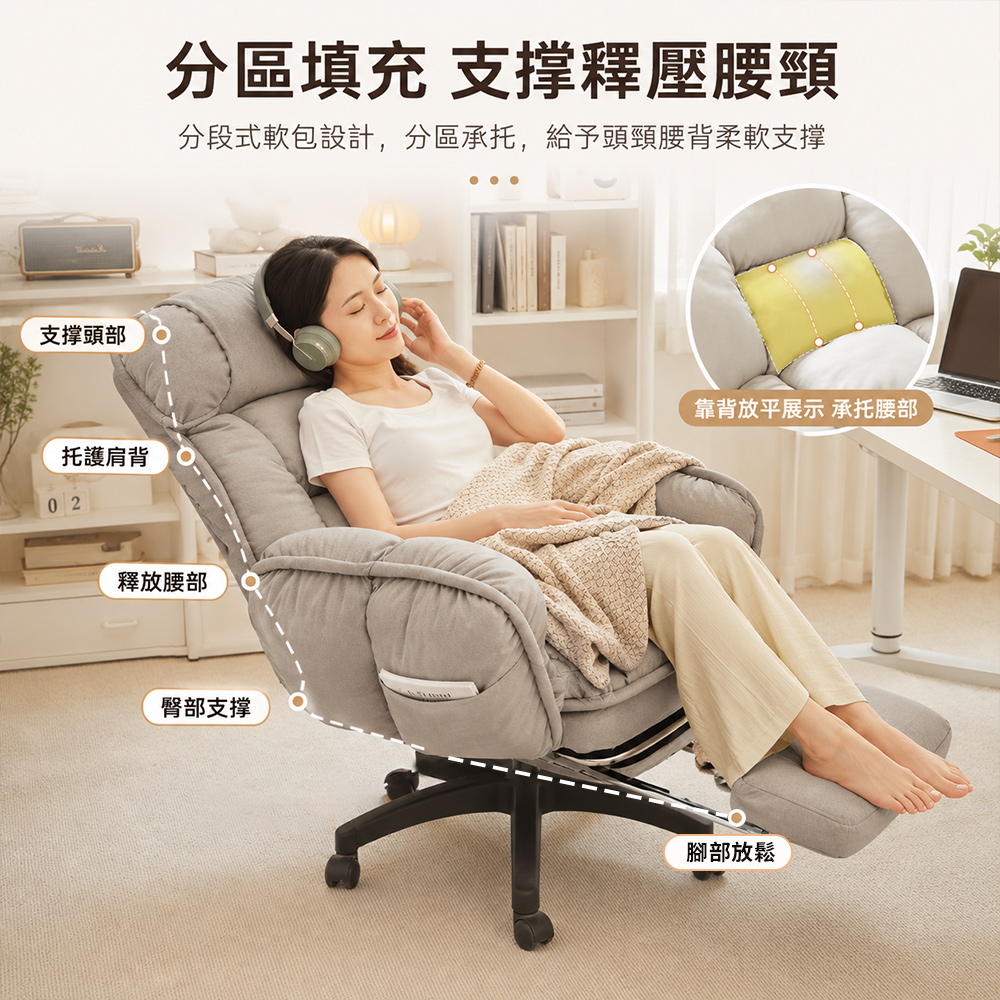 軟包可躺電腦椅 帶腳托旋轉辦公椅 高靠背加厚沙發椅 居家書房休憩懶人椅 家用升降轉椅 舒適久坐躺椅
