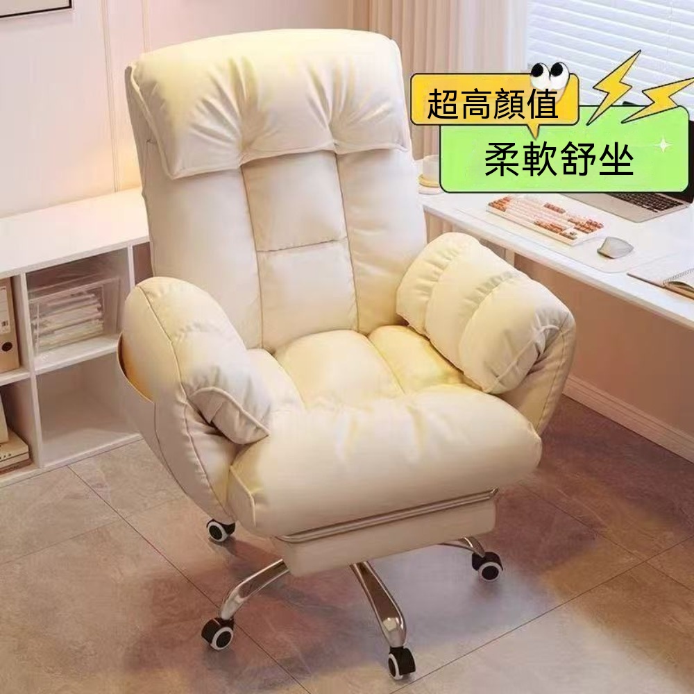 高級輕奢貓抓皮高背電腦椅 海綿款移動辦公椅 學習座椅 可躺休閒椅