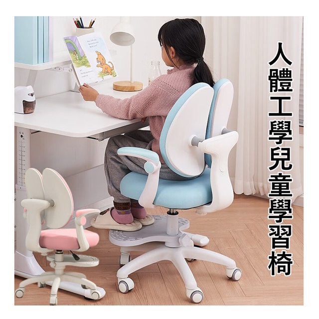 MGSHOP 麻吉小舖 多功能兒童成長椅(升降椅 學習椅 腳踏椅 人體工學椅)