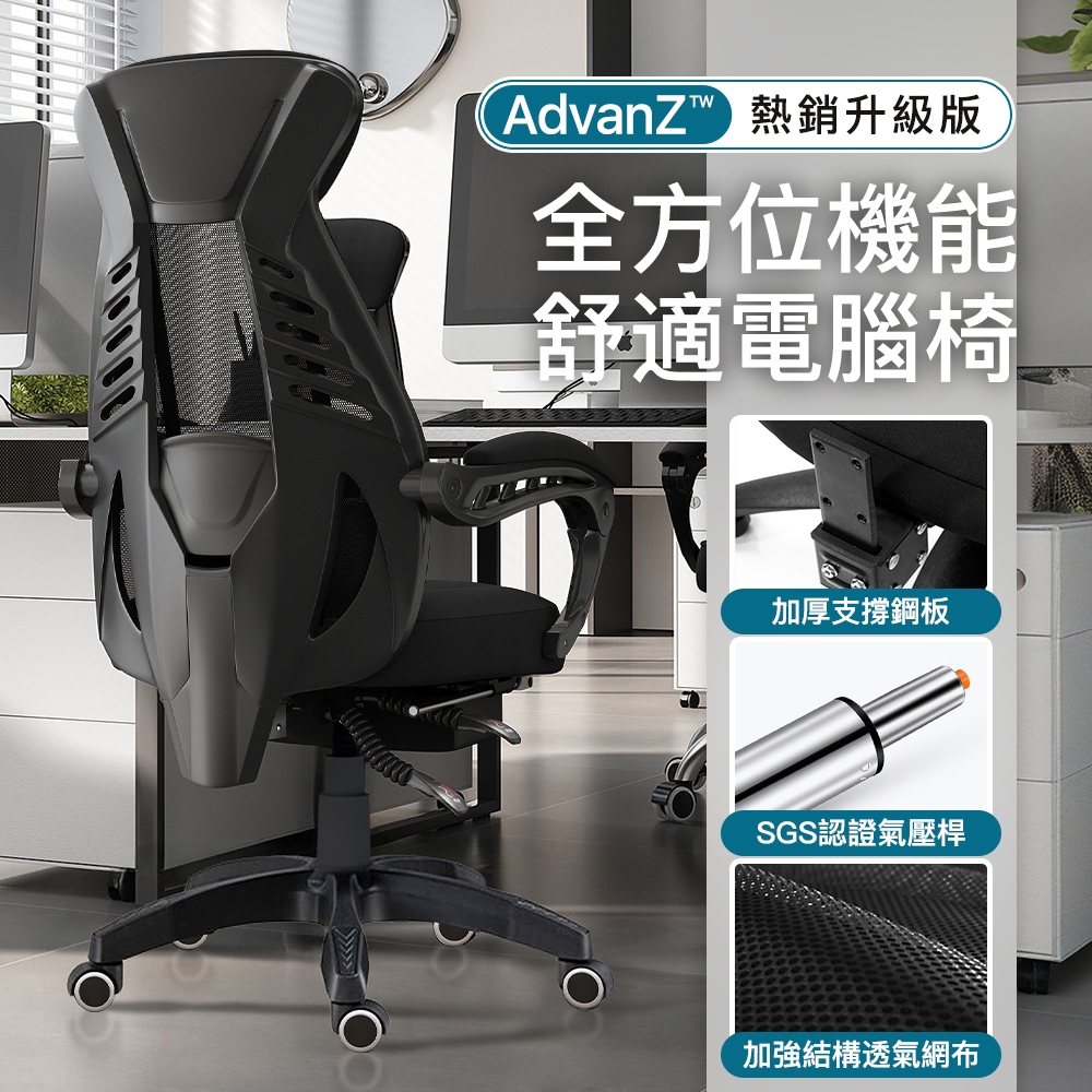 高規Timothy2.0-霸氣荷重5CM加厚海綿腰托釋壓設計高背人體工學電腦椅/辦公椅/會議椅(2色可選)