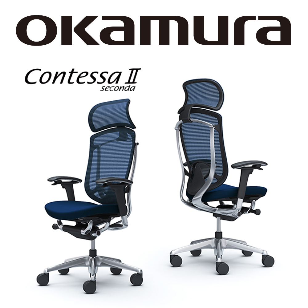 OKAMURA Contessa II 人體工學概念椅(黑框)(襯墊座)(深藍色)(大網枕)
