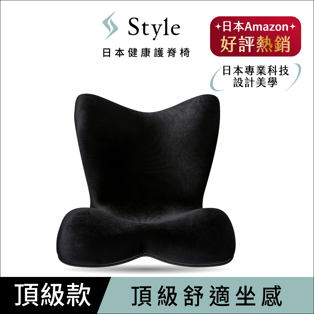 Style Style PREMIUM DX 健康護脊椅墊奢華頂級款- PChome 24h購物
