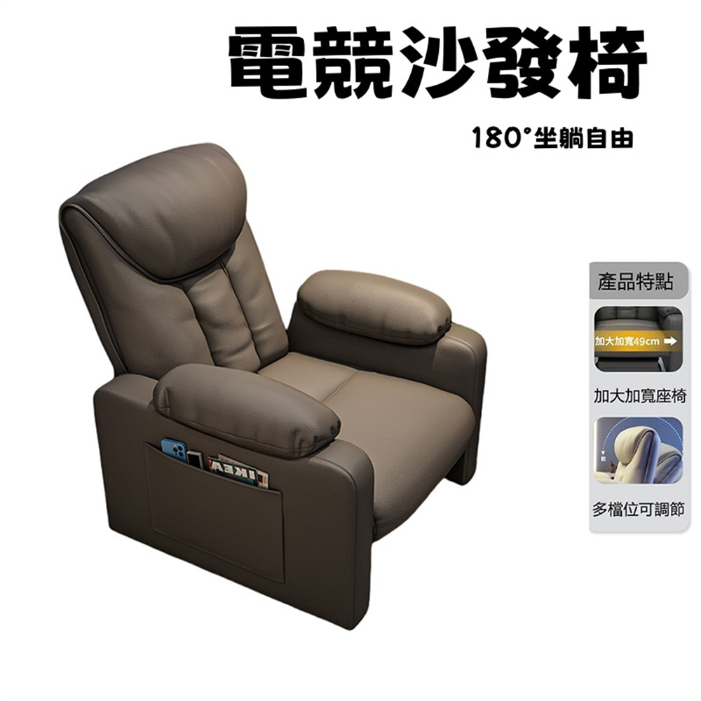 電競沙發 電競椅 單人沙發