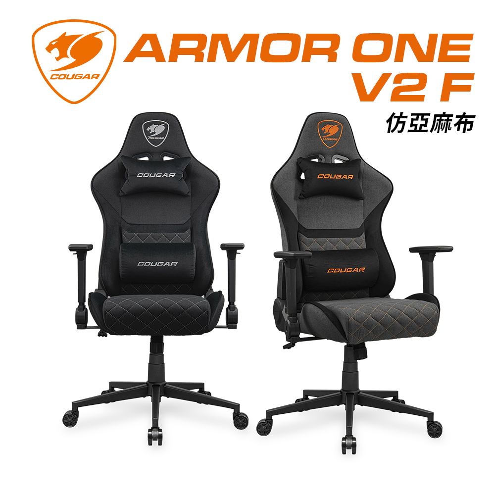 COUGAR 美洲獅 ARMOR ONE V2 F 電競椅 仿亞麻 黑色/灰橘