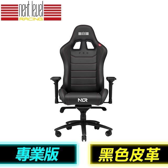 NLR PRO GAMING CHAIR LEATHER EDITION 黑色皮革 專業版 電競椅