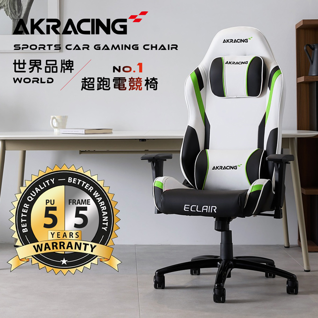 AK RACING AKRACING超跑電競椅-GT59 Eclair-綠