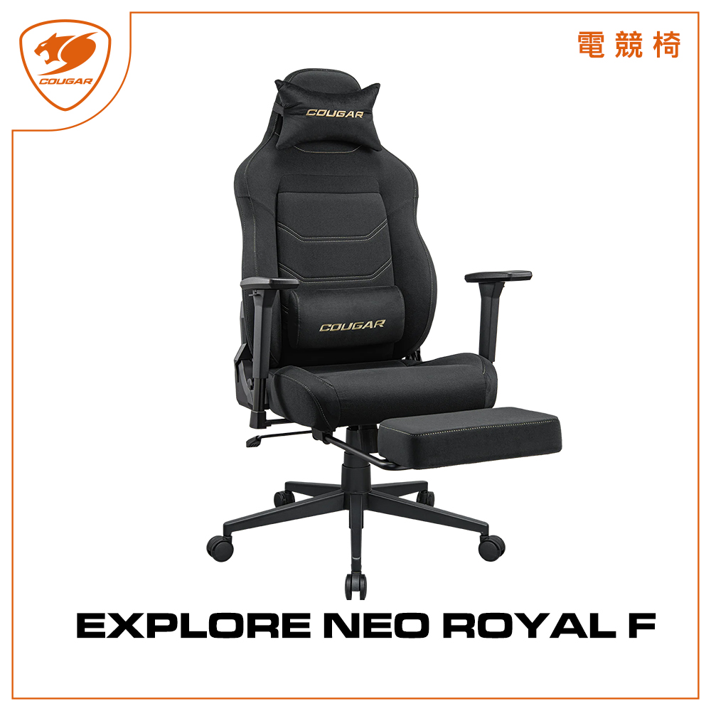 COUGAR 美洲獅 EXPLORE NEO ROYAL F 仿亞麻布料 電競椅 黑金色