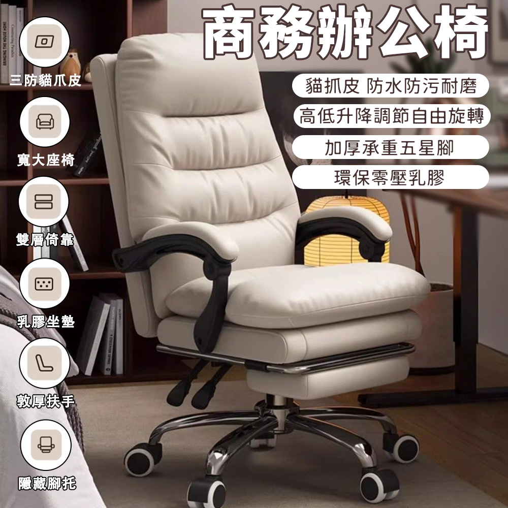ZAIKU 宅造印象 辦公電腦椅 人體工學可躺午睡 舒適久坐 主管椅 旋轉座椅 電競椅