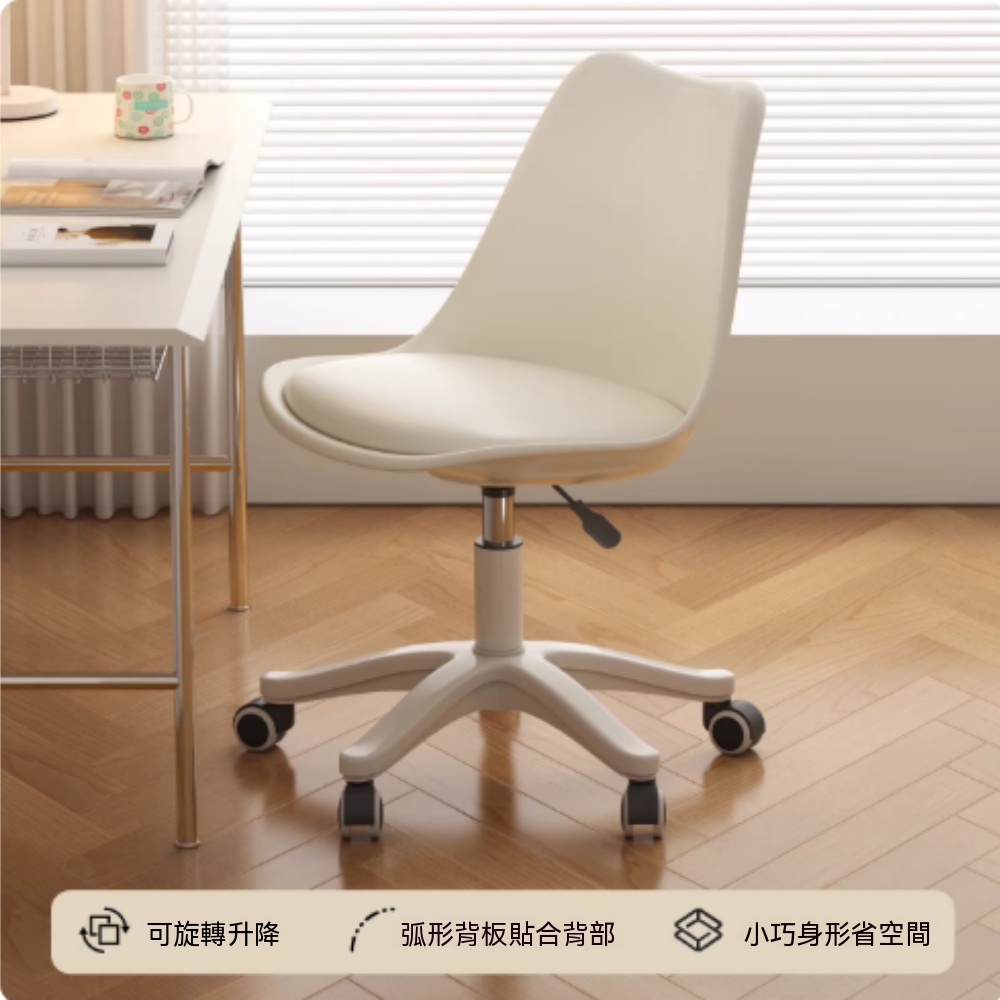 【銳達】靠背椅 電腦椅子 舒服久坐宿舍大學生書桌椅 升降轉椅靠背 辦公椅小戶型靠椅 ZJ