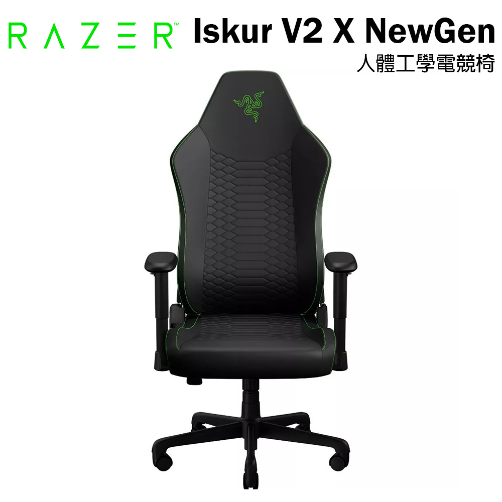 RAZER 雷蛇 Iskur V2 X NewGen 電競椅 黑綠色