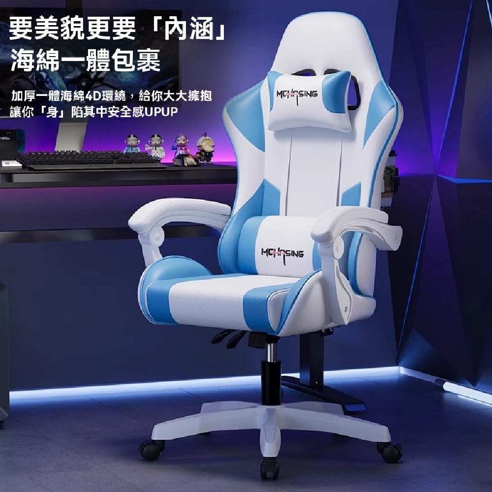 電腦椅 人體工學椅 直播椅 老闆椅 休閒椅 辦公椅 電競椅 可躺舒適久坐電腦椅 遊戲椅 升降椅 有擱腳