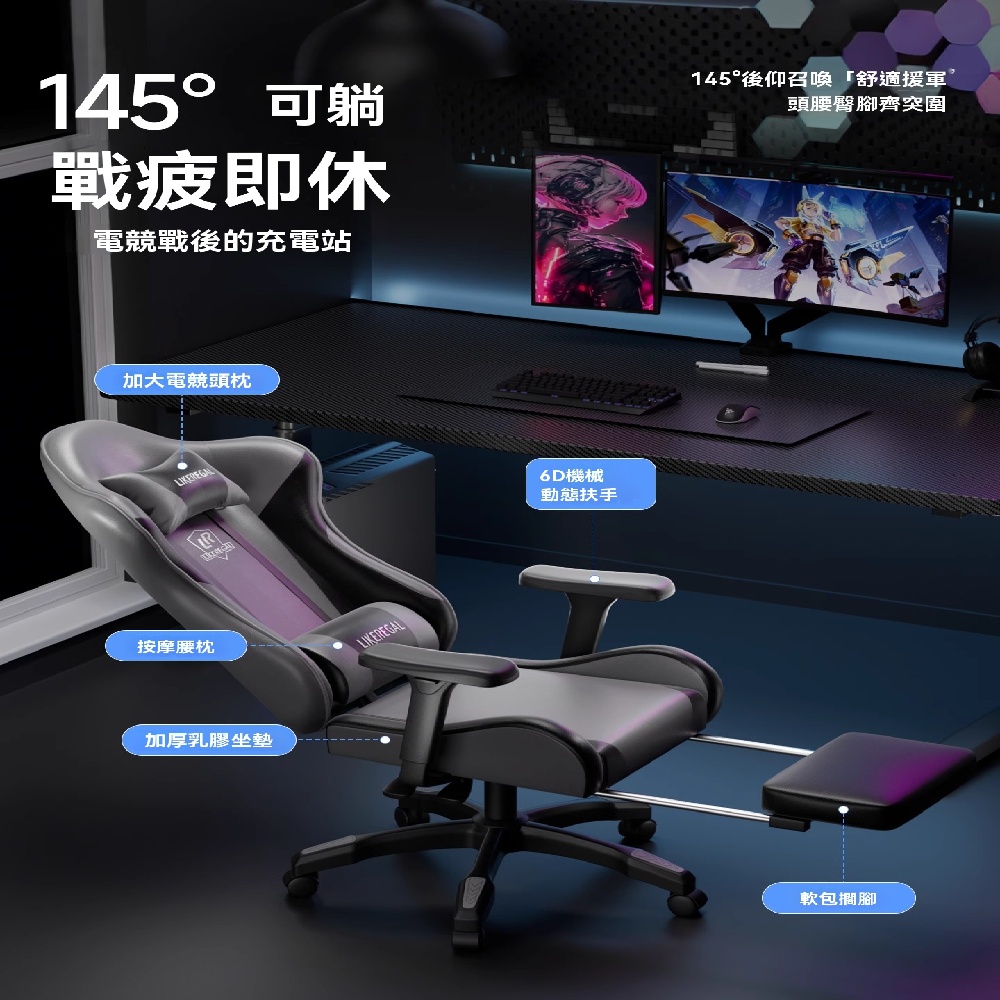 電競椅 人體工學椅子 直播椅 遊戲電腦椅 老板椅 遊戲椅 升降靠背椅 辦公椅 舒適久坐家用座椅 有擱腳