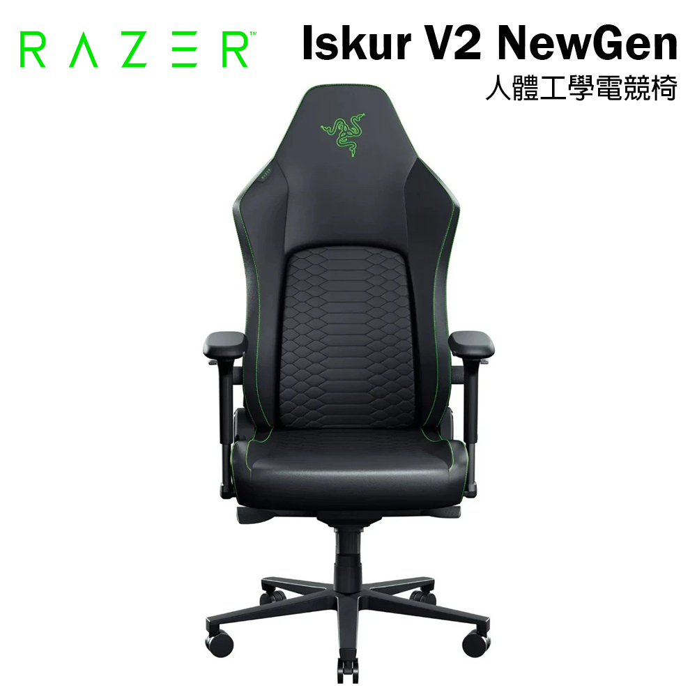 RAZER 雷蛇 Iskur V2 NewGen 電競椅 黑綠色