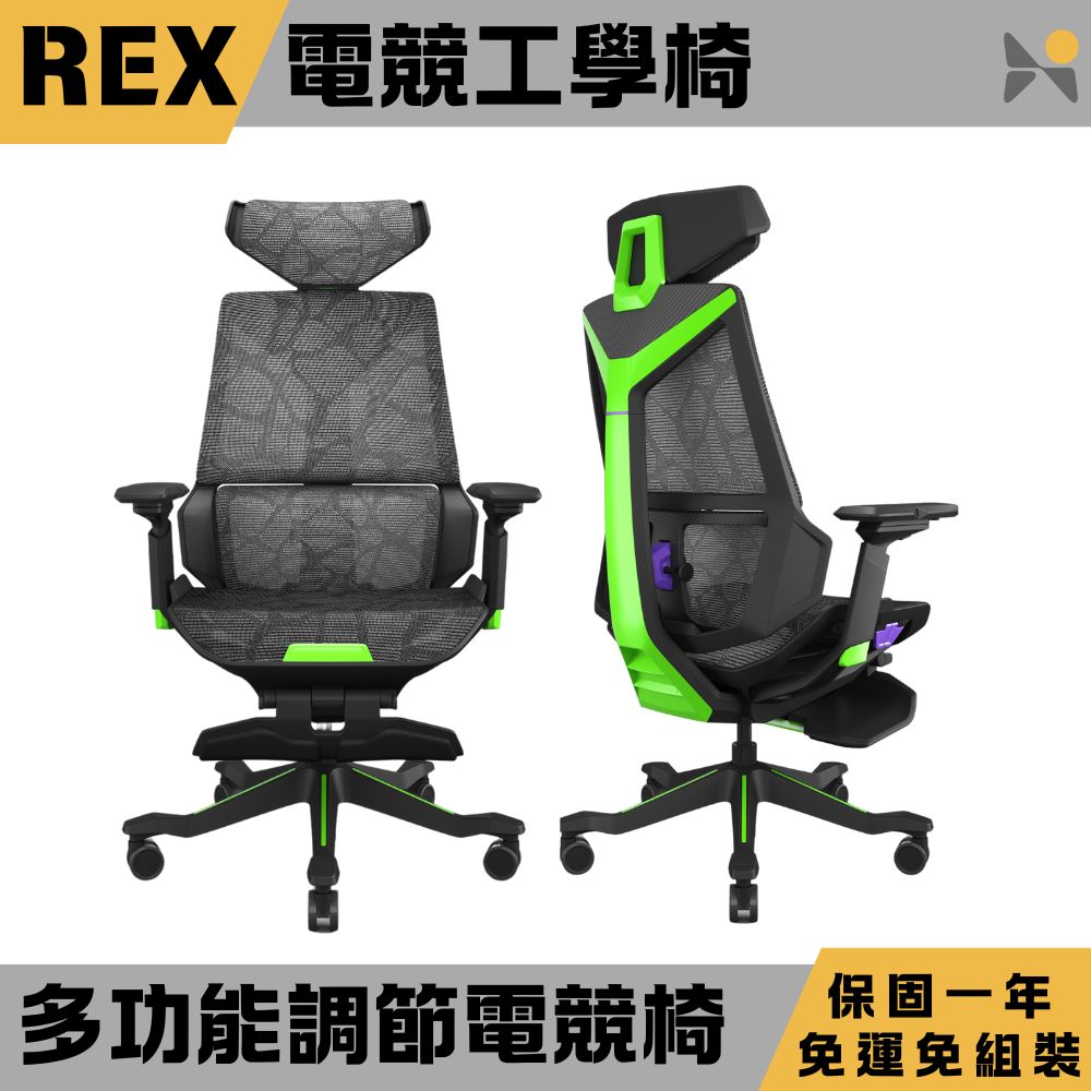 YOKA 佑客家具 【Rex 全網】2024新款 超強全功能 人體工學電競椅(工學椅 升降椅子 辦公椅 電腦椅 主管椅