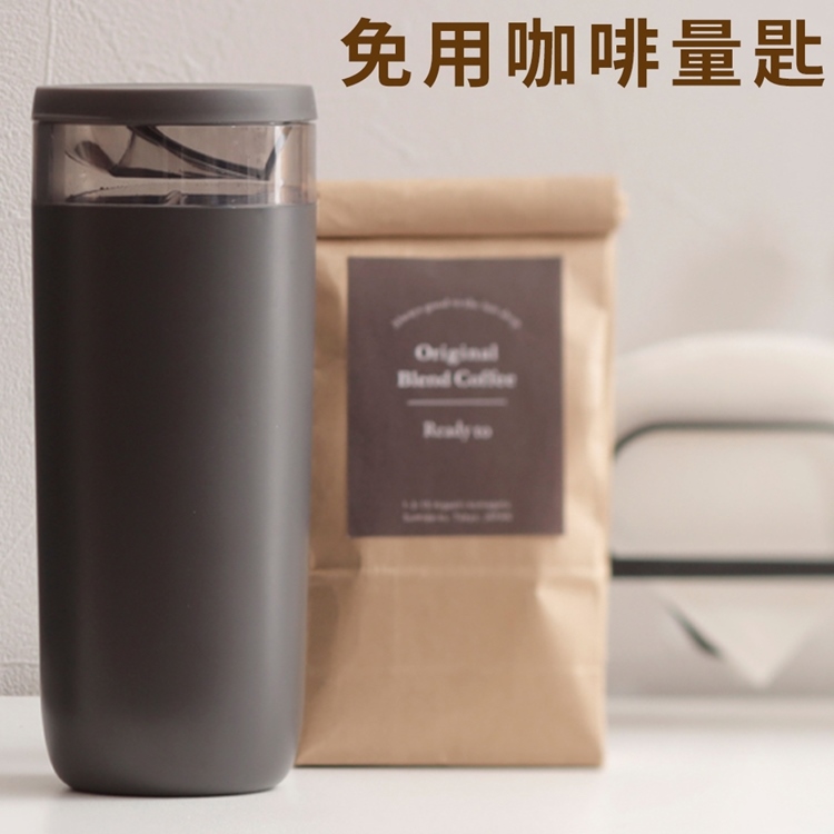 MARNA 日本免量匙咖啡粉計量收納罐Ready to收納瓶K-769BK(520ml;裝160克咖啡粉)咖啡收納杯