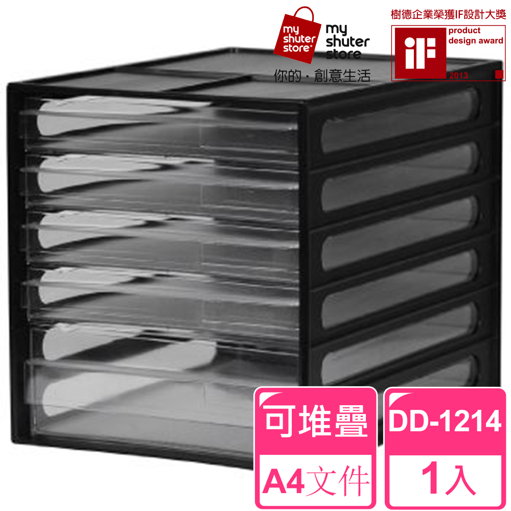 SHUTER 樹德 A4資料櫃DD-1214(5抽 黑白 文件收納 A4 桌上收納)
