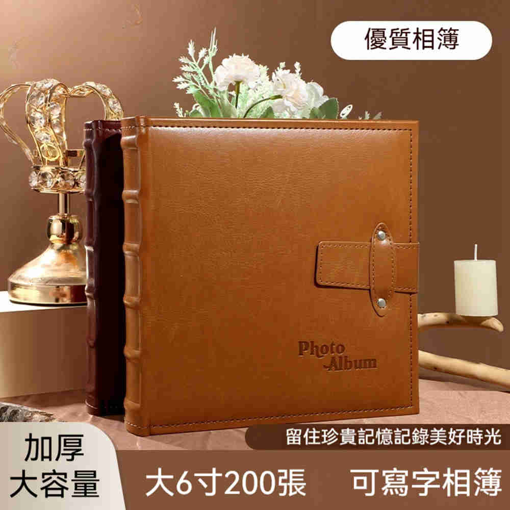 皮質相冊 6寸album 2個裝 6寸過塑插頁 精裝影集活頁