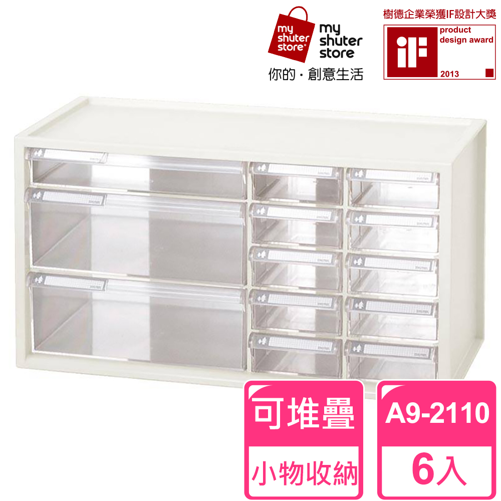 SHUTER 樹德 小幫手零件分類箱A9-1310 6入(小物收納 樂高)