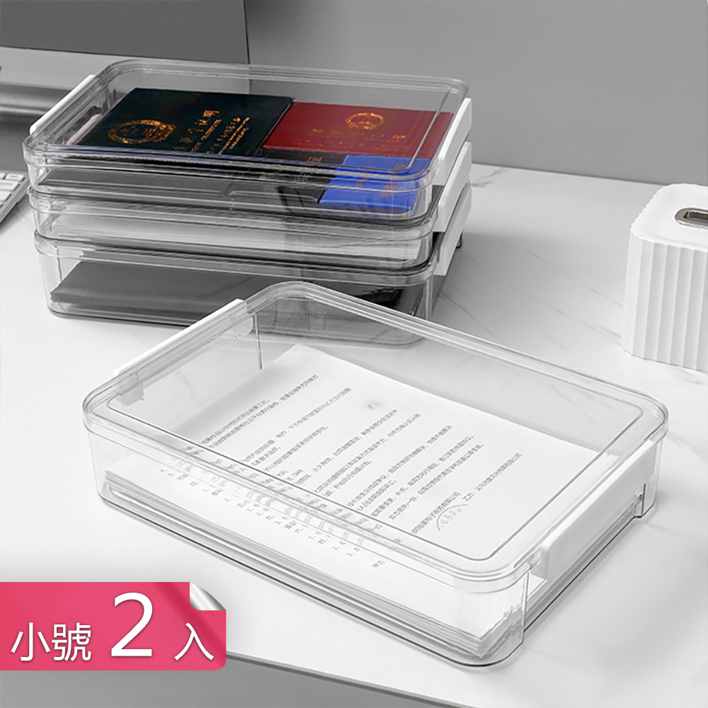 【茉家】資料堡壘A4透明防潮盒-小號2入