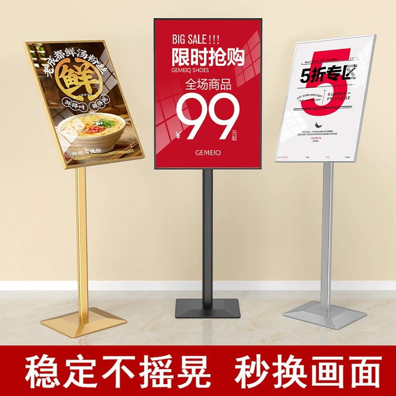 AnDa 安達 高端立式展示牌商場廣告牌美發美容院門口展示架指示牌美甲展架立牌酒店壓克力水牌海報架