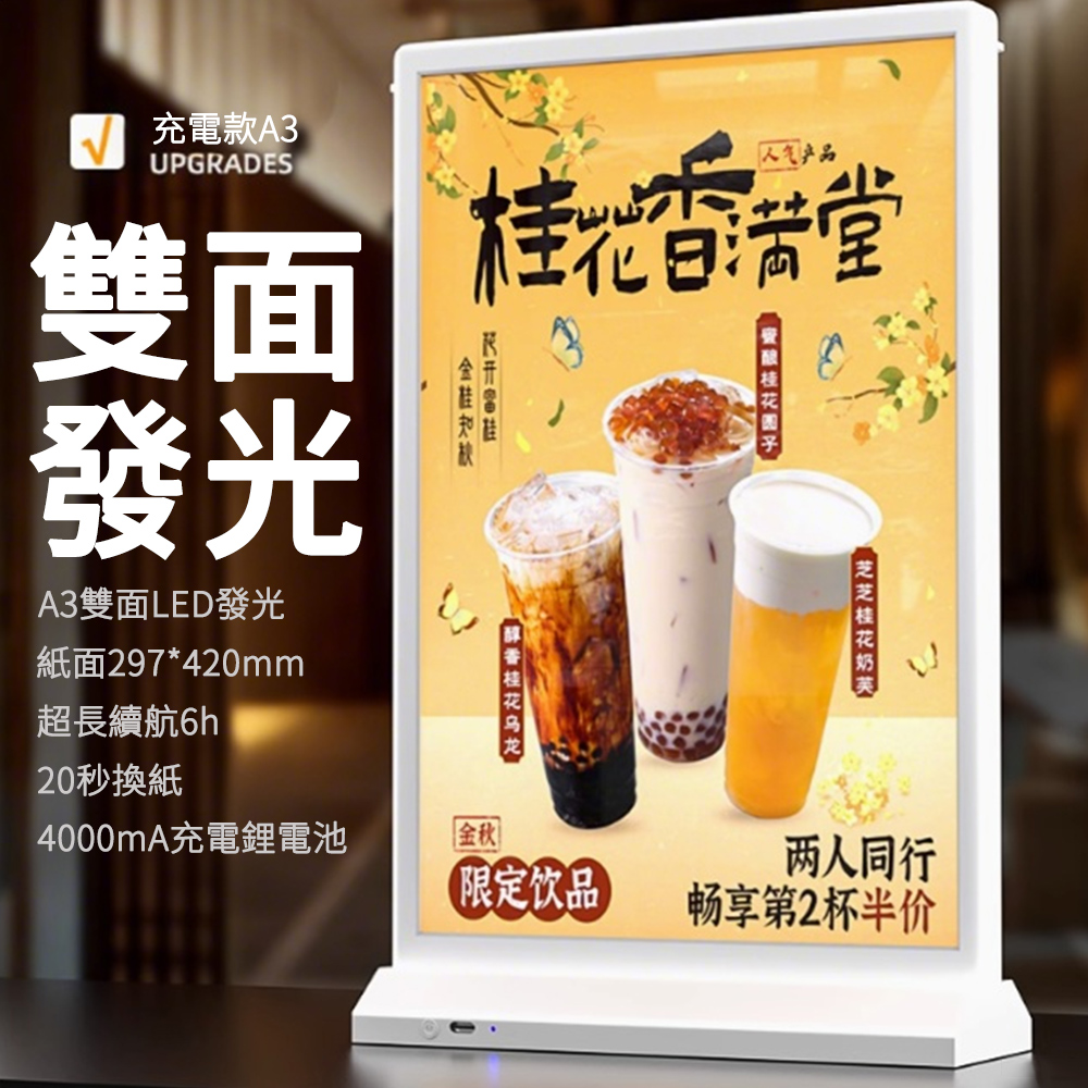AnDa 安達 發光菜單展示牌 點餐牌 價目表臺卡設計制作A3桌牌桌面立式吧台前台亞克力廣告燈箱展示架