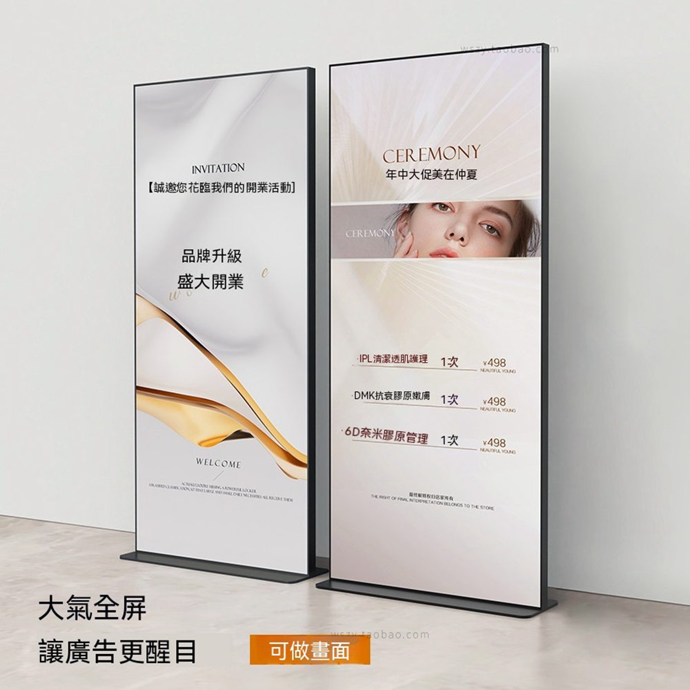 AnDa 安達 麗屏展架80x180軟膜立屏廣告牌立式落地海報制作門型易拉寶展示架